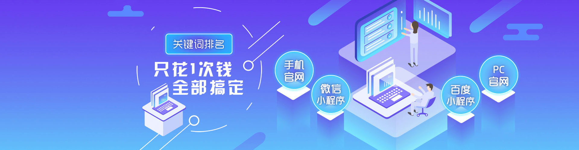 宁津百度推广运营